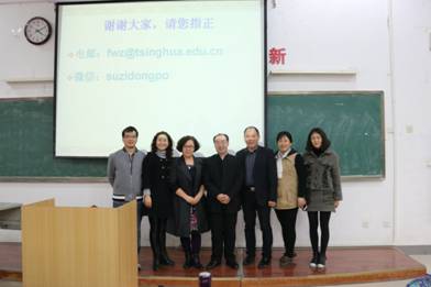 C:\Users\lenovo\Desktop\2017-10.28西北大学听清华冯务中讲课合影-IMG_2783