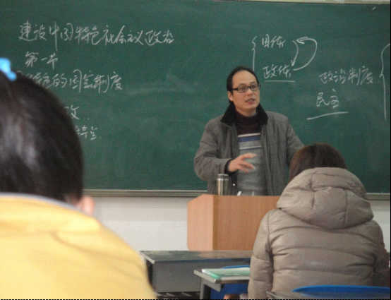 王永利副教授给学生讲授人民民主专政